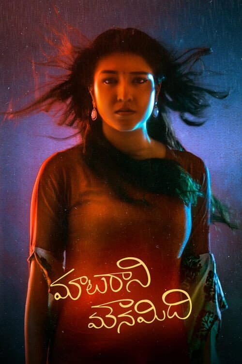Poster for Maataraani Mounamidhi