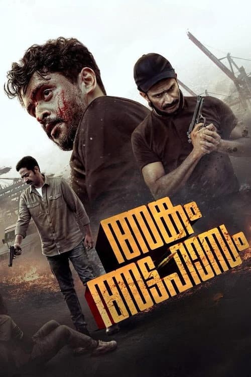 Poster for Angam Attahasam
