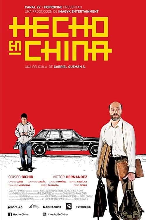 Poster for Made in China