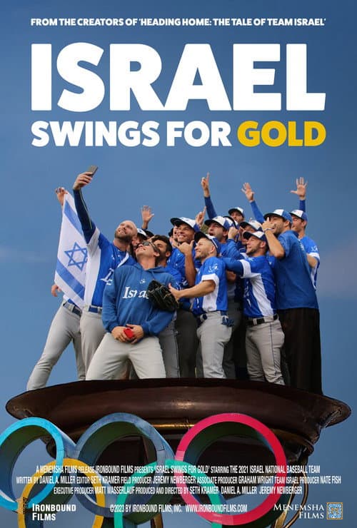 Poster for Israel Swings for Gold