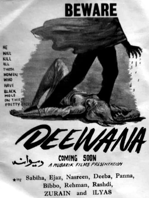 Poster for Madman