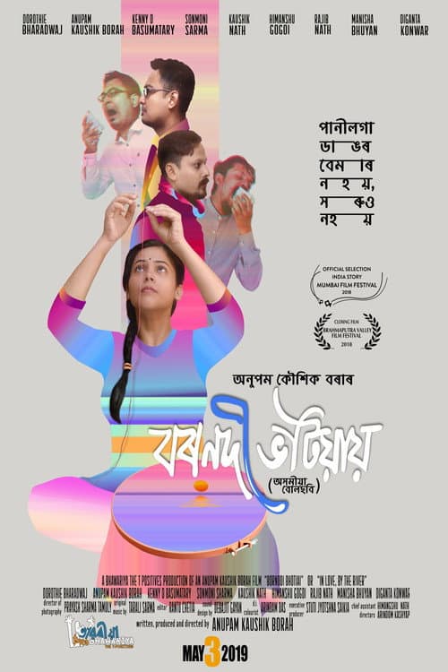 Poster for Bornodi Bhotiai: Love by the River