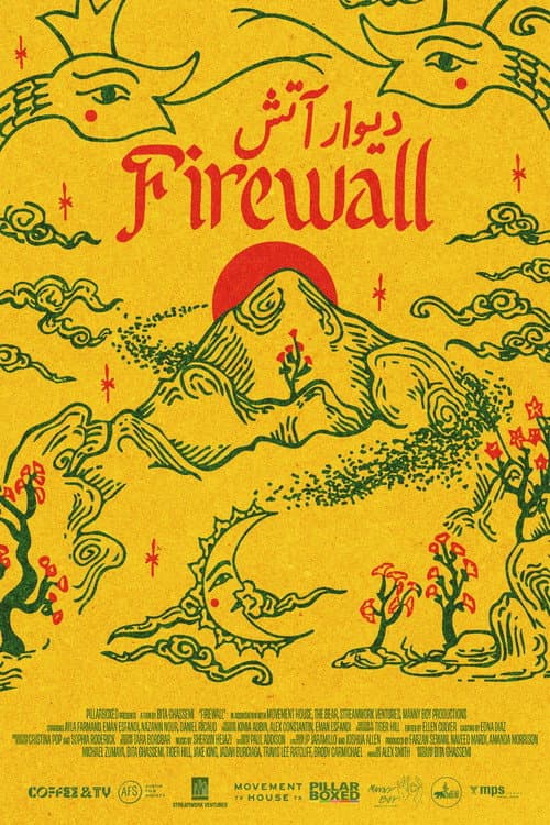 Poster for Firewall