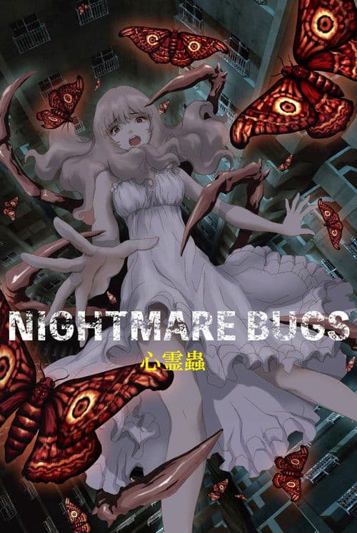 Poster for Nightmare Bugs