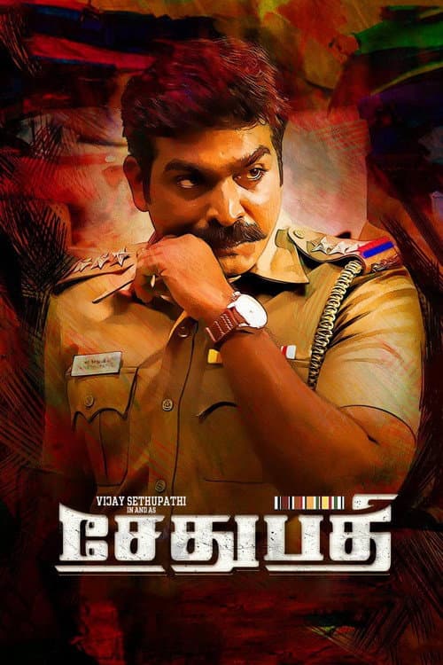 Poster for Sethupathi