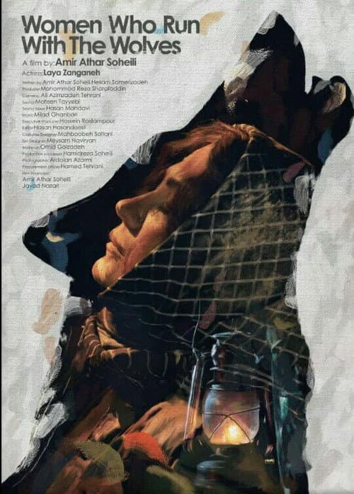 Poster for Women Who Run with the Wolves