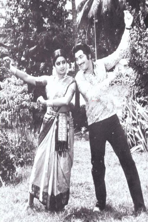Poster for Kalavaari Samsaram