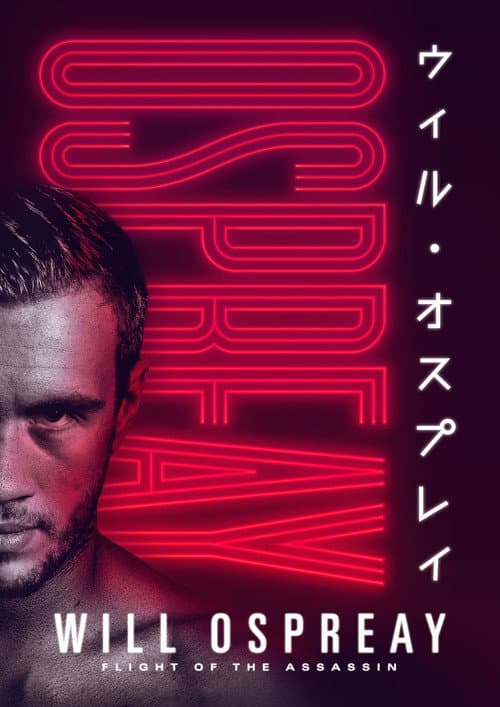 Постер до фільму «Ospreay: The Rise of an International Pro Wrestler»