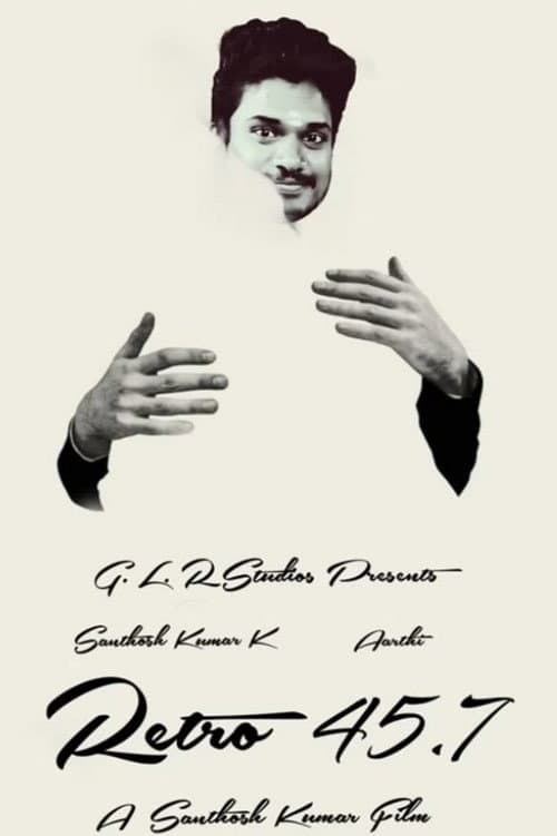 Poster for Retro 45.7: The Theory of Love