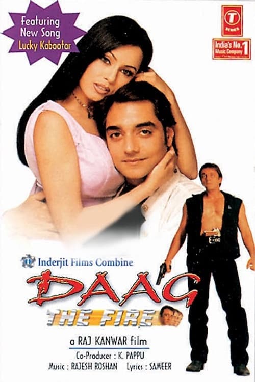 Poster for Daag: The Fire