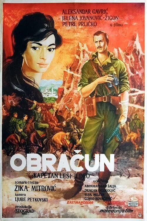 Poster for Gunfight