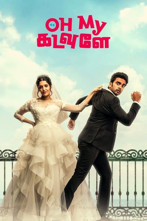 Poster for Oh My Kadavule