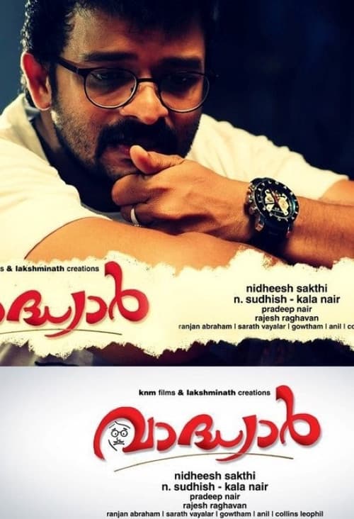 Poster for Vadhiyar