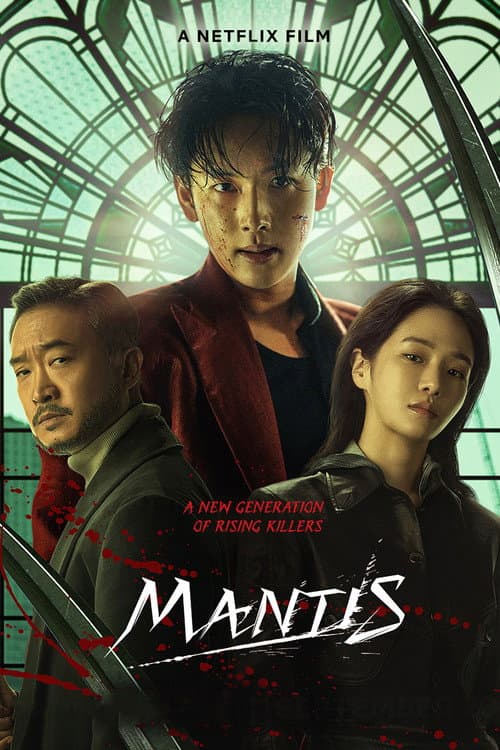 Poster for Mantis