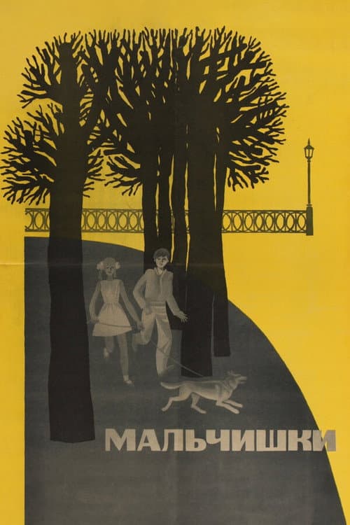 Poster for Boys