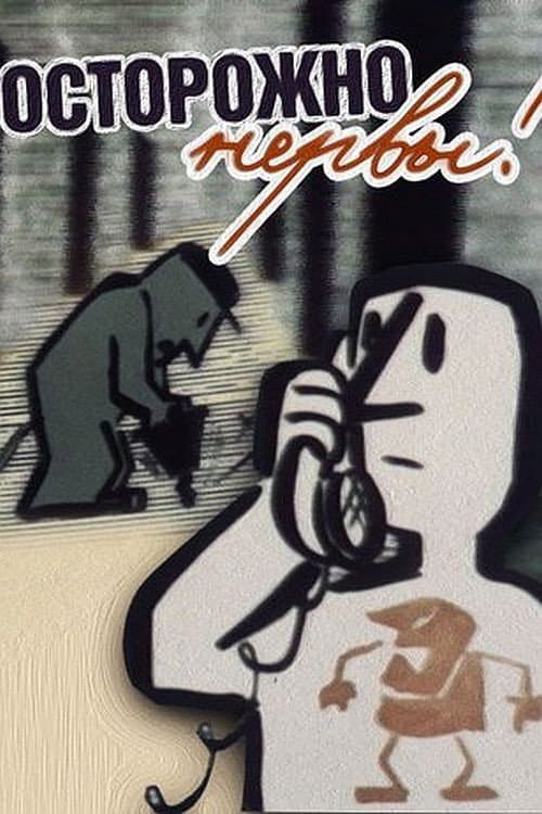 Poster for Beware — the Nerves!