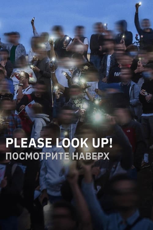 Poster for Please Look Up