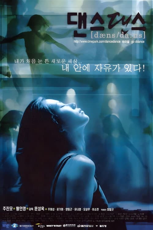 Poster for Dance Dance