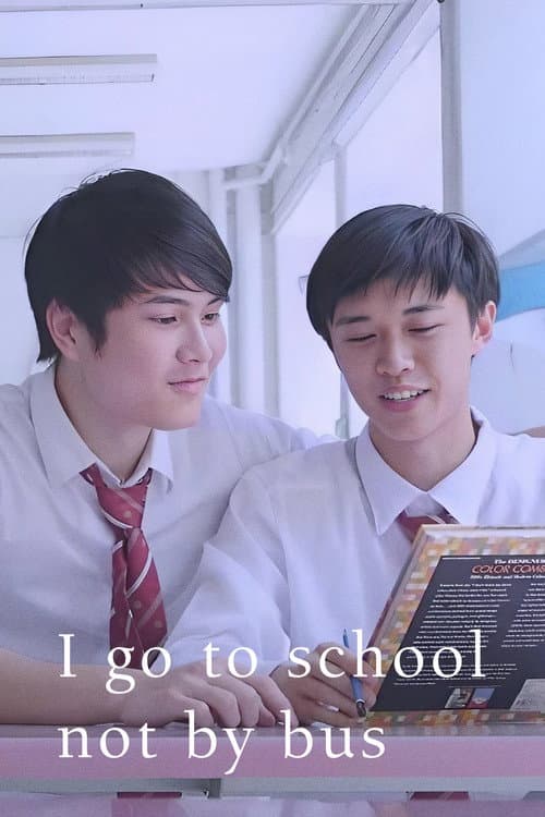 Poster for I Go to School Not by Bus