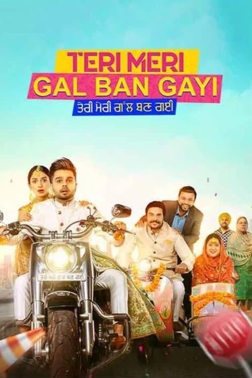 Poster for Teri Meri Gal Ban Gayi