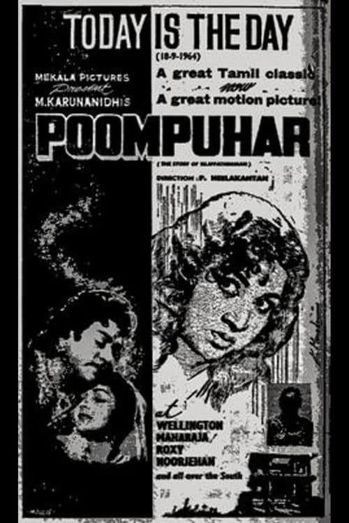 Poster for Poompuhar