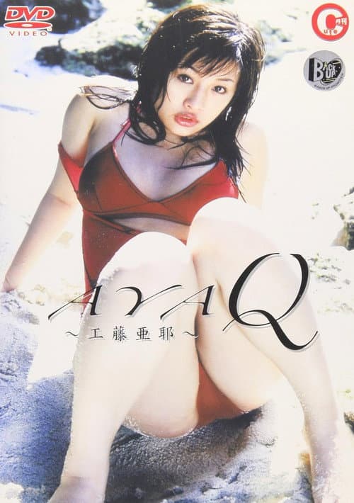 Poster for AYA Q