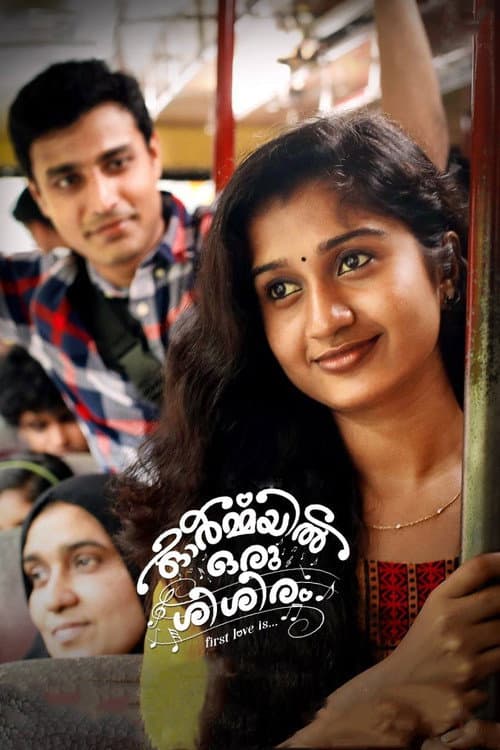 Poster for Ormayil Oru Shishiram