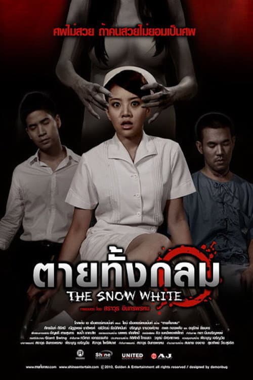 Poster for The Snow White