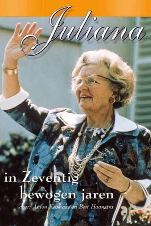 Постер до фільму «Juliana in zeventig bewogen jaren»