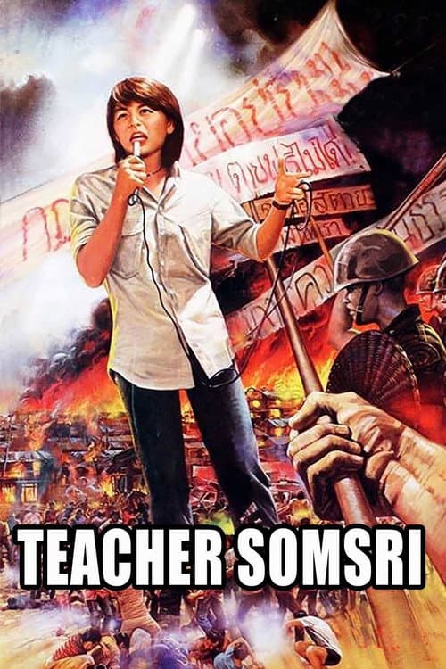 Poster for Teacher Somsri