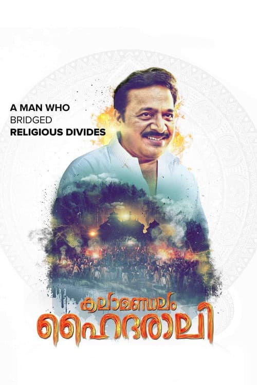 Poster for Kalamandalam Hyderali