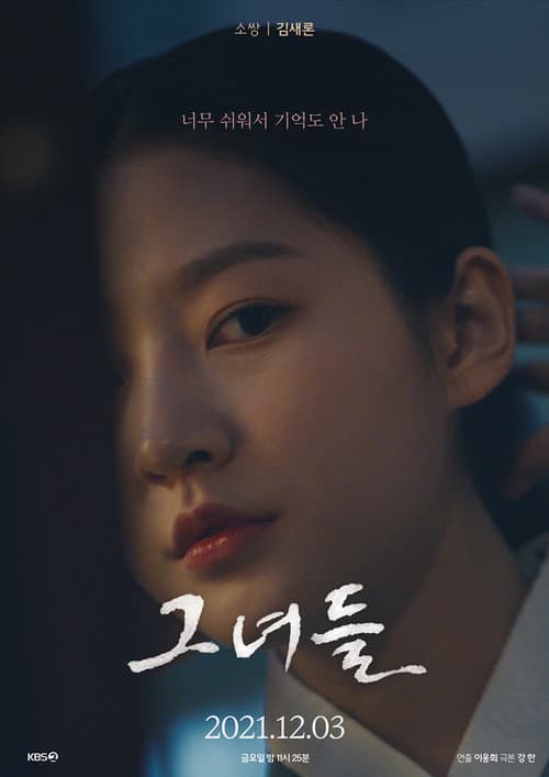 Poster for The Palace