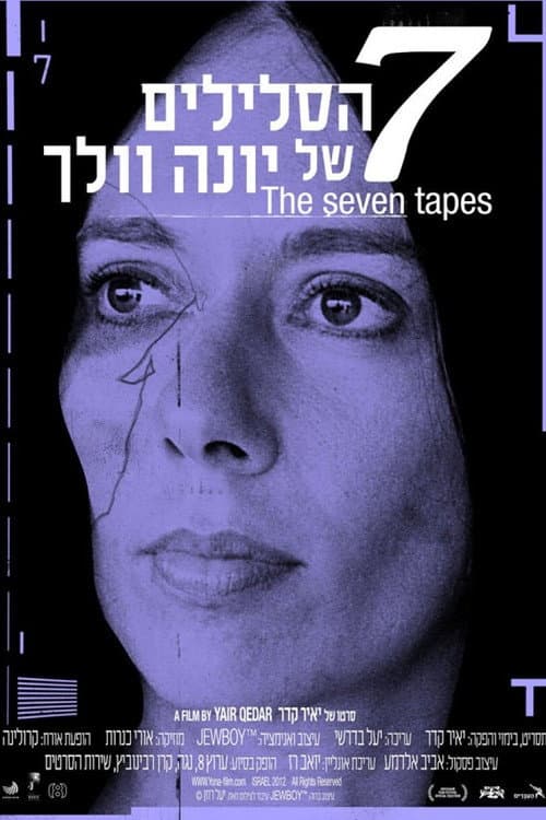 Poster for The Seven Tapes