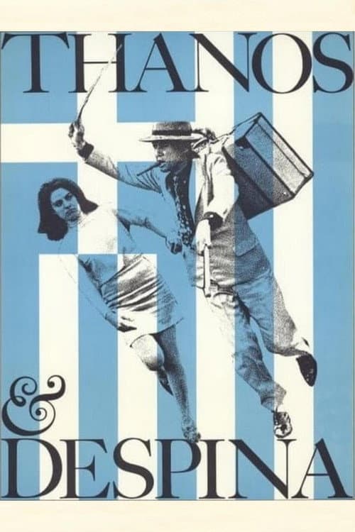 Poster for Thanos and Despina