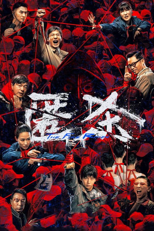 Poster for The Fire Raven