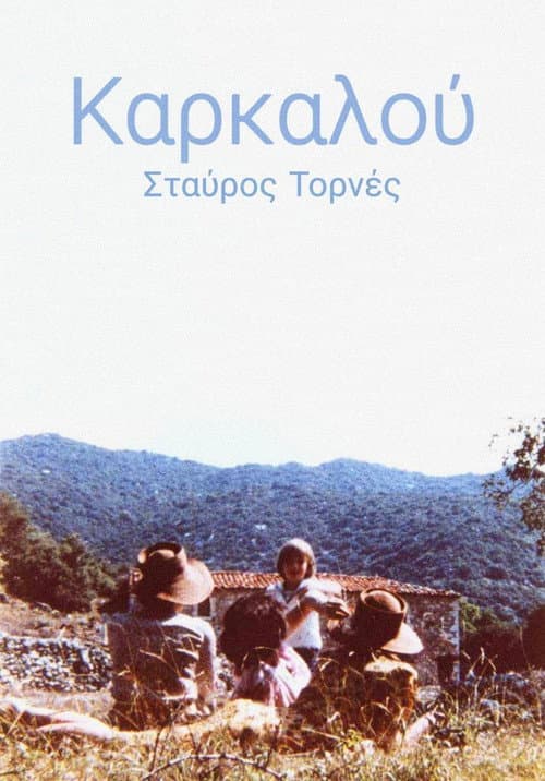 Poster for Karkalou
