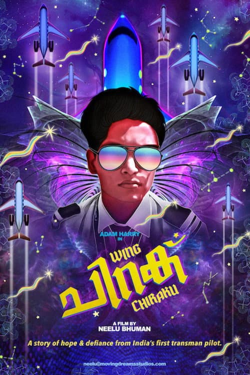 Poster for Wing