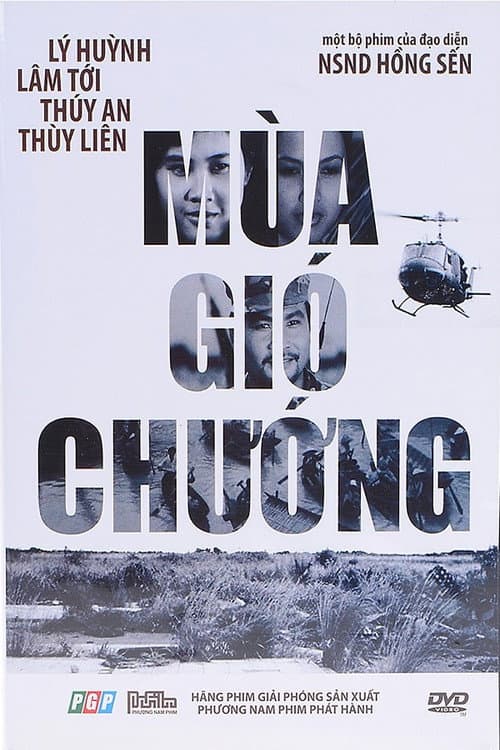 Poster for Whirlwind Season