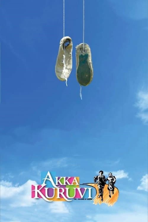 Poster for Akka Kuruvi