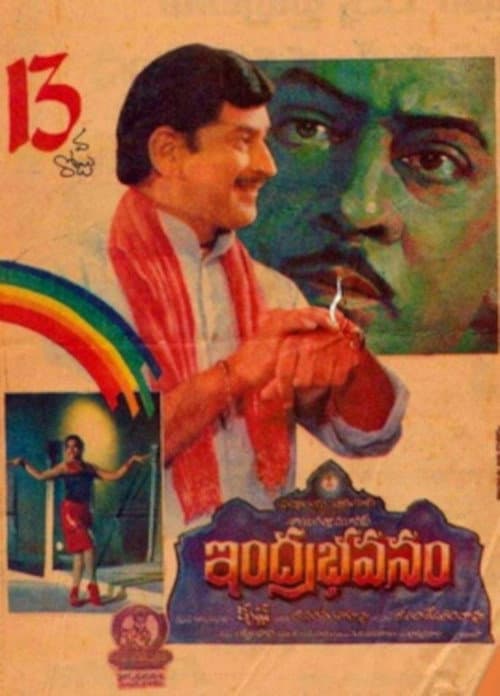 Poster for Indra Bhavanam