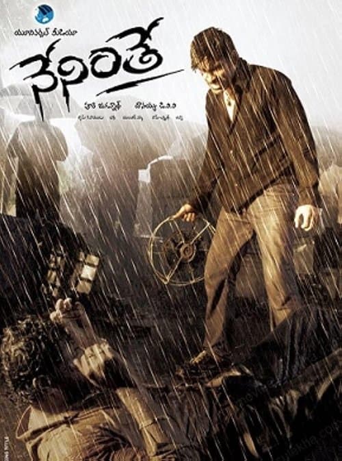Poster for Neninthe
