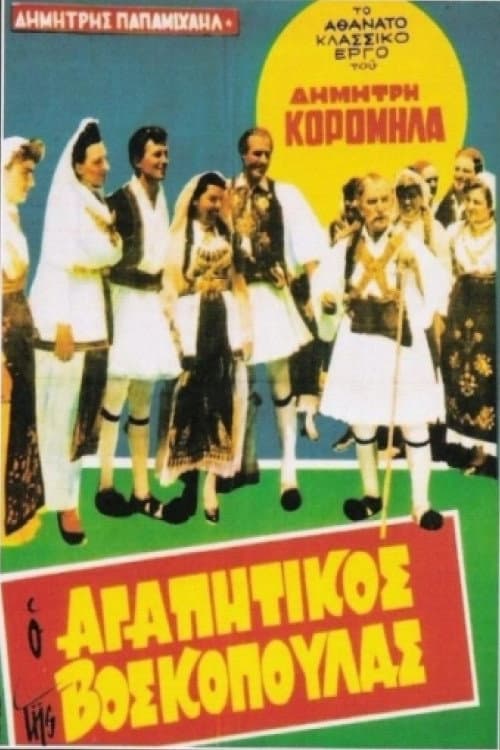 Poster for The Shepherdess' Lover