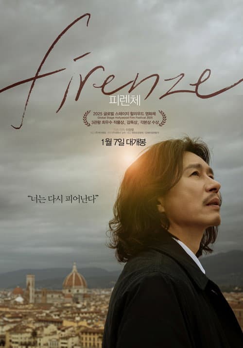 Poster for Florence Knockin' on You
