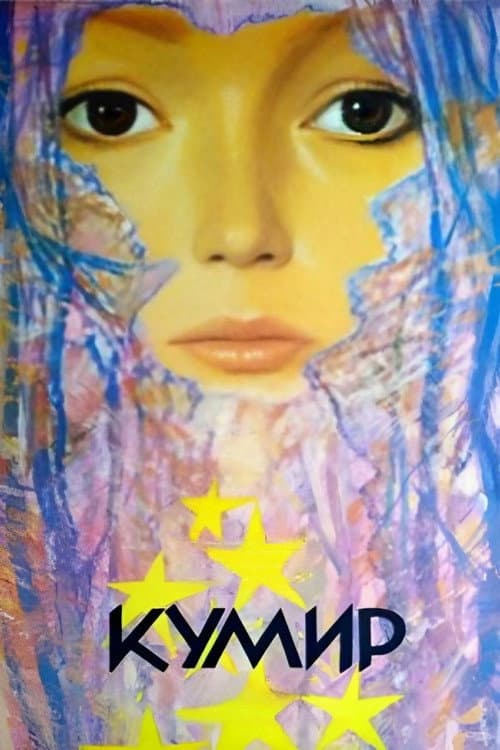 Poster for Idol