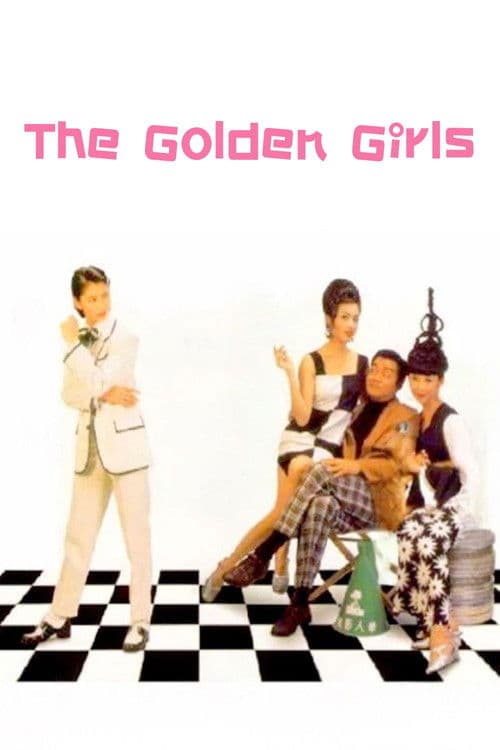 Poster for The Golden Girls