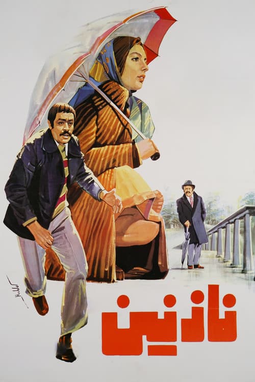 Poster for Nazanin
