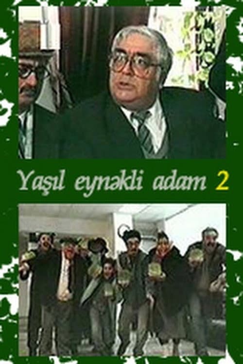 Poster for The Man with Green Glasses 2