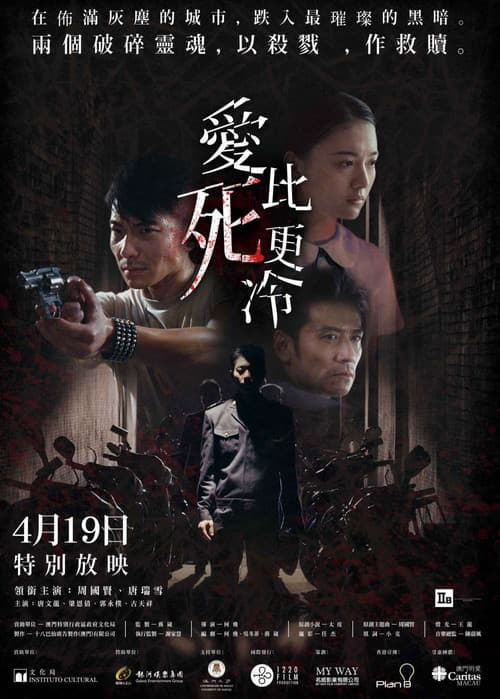 Poster for Love is Cold