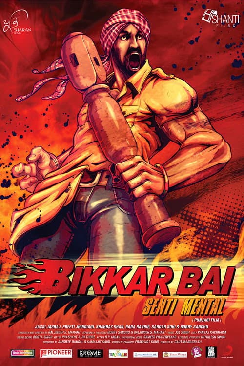 Poster for Bikkar Bai Sentimental
