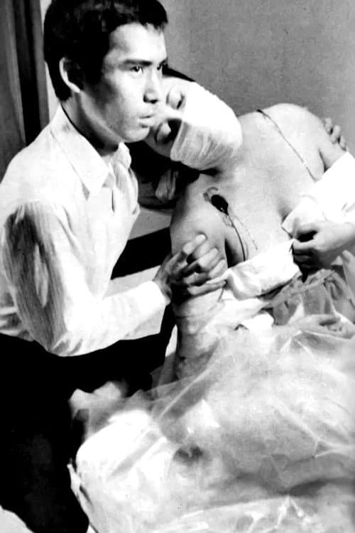 Poster for Bed of Violent Desires